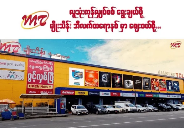 Viber Image 2023 12 04 10 30 42 315